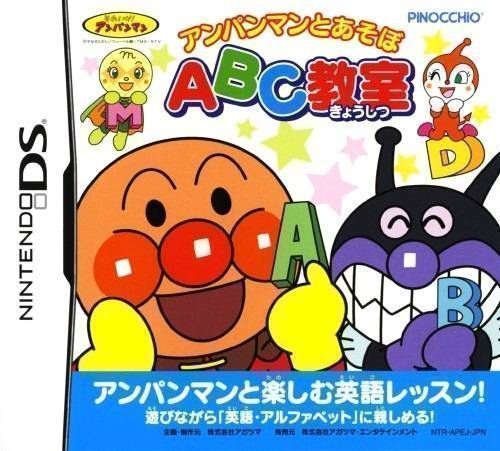 Anpanman To Asobo – ABC Kyoushitsu (Japan) Nintendo DS GAME ROM ISO