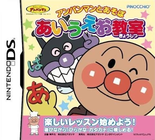 Anpanman To Asobo – Aiueo Kyoushitsu (Japan) Nintendo DS GAME ROM ISO