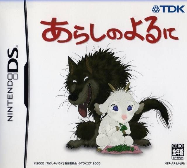 Arashi No Yoruni (Japan) Nintendo DS GAME ROM ISO