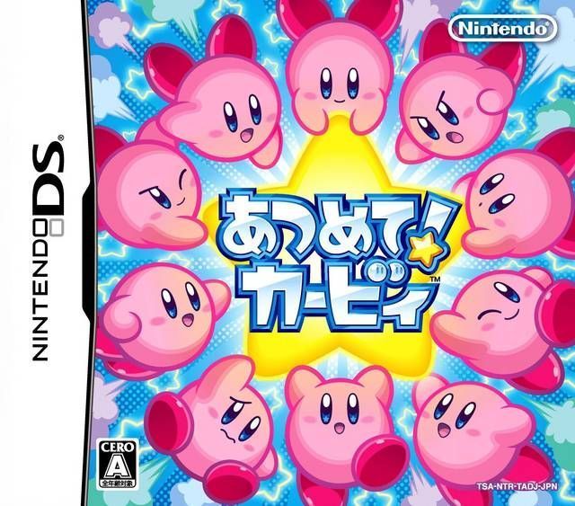 5803 - Atsumete! Kirby