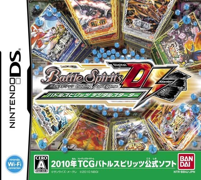 Battle Spirits DS – Digital Starter (JP) (USA) Nintendo DS GAME ROM ISO