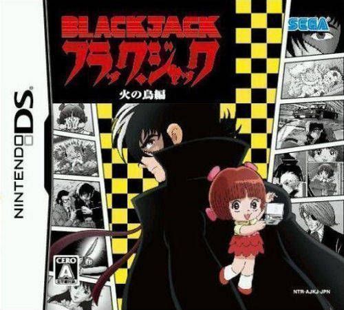 Black Jack – Hi No Tori Hen (Japan) Nintendo DS GAME ROM ISO