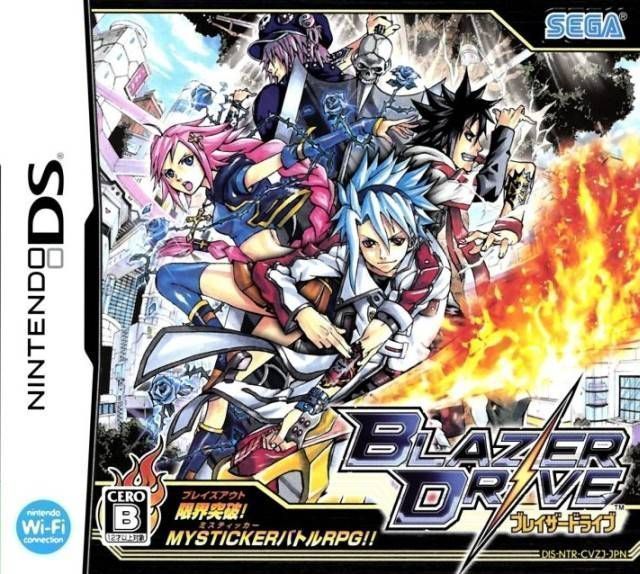 Blazer Drive (Japan) Nintendo DS GAME ROM ISO