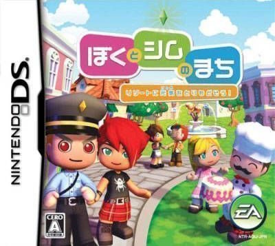 Boku To Sim No Machi – Resort Ni Genki O Torimodosou! (Japan) Nintendo DS GAME ROM ISO