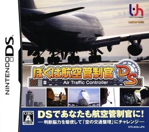 Boku Wa Koukuu Kanseikan DS (Japan) Nintendo DS GAME ROM ISO