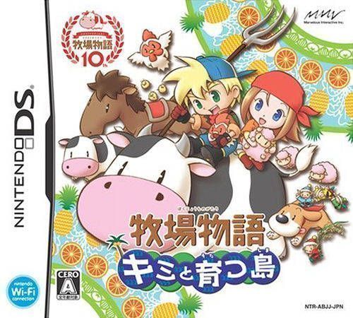 Bokujou Monogatari – Kimi To Sodatsu Shima (Japan) Nintendo DS GAME ROM ISO