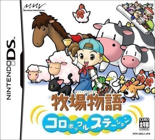 Bokujou Monogatari – Korobokkuru Station (NdsBbs) (Japan) Nintendo DS GAME ROM ISO