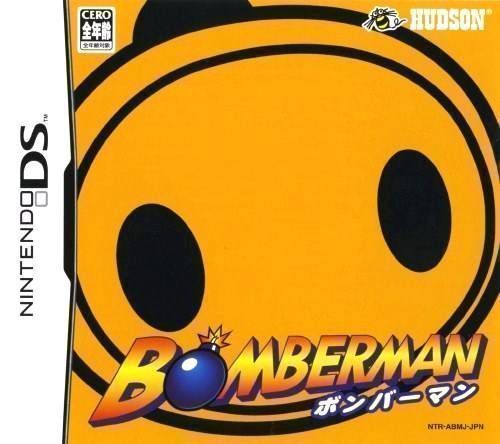 Bomberman (Japan) Nintendo DS GAME ROM ISO