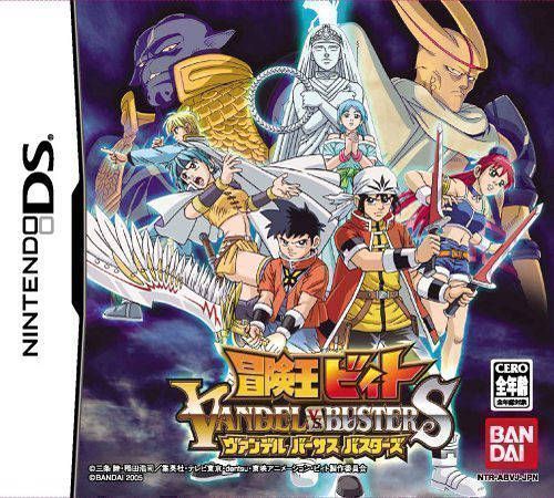 Bouken-Ou Beet – Vandel Vs. Busters (Japan) Nintendo DS GAME ROM ISO