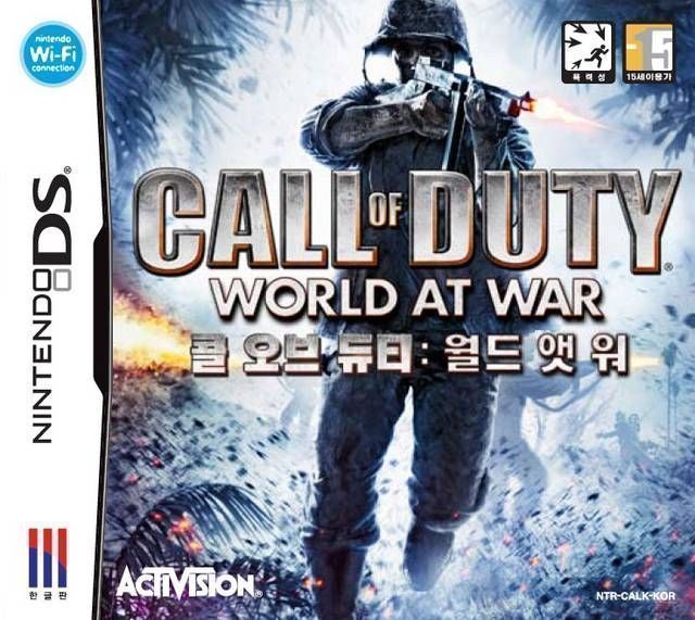 Call Of Duty – World At War (CoolPoint) (Korea) Nintendo DS GAME ROM ISO