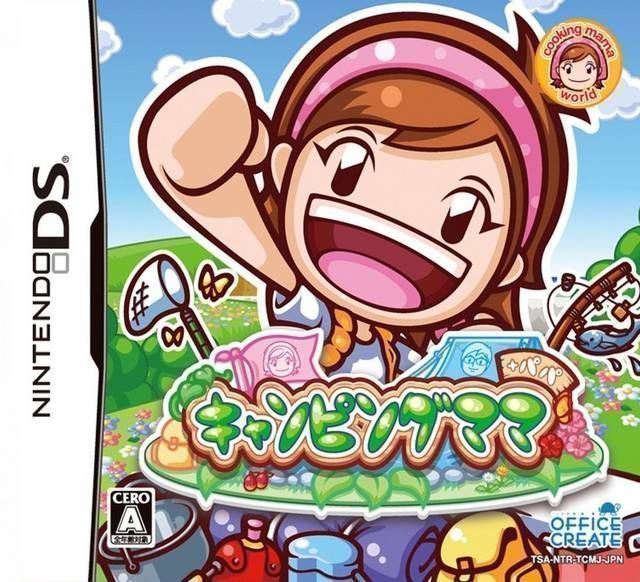 Camping Mama Plus Papa (Japan) Nintendo DS GAME ROM ISO