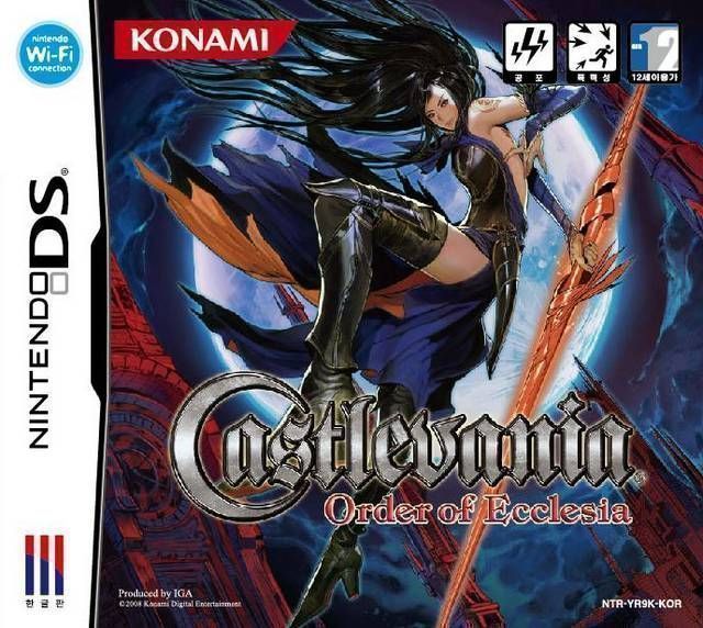 Castlevania – Order Of Ecclesia (CoolPoint) (Korea) Nintendo DS GAME ROM ISO