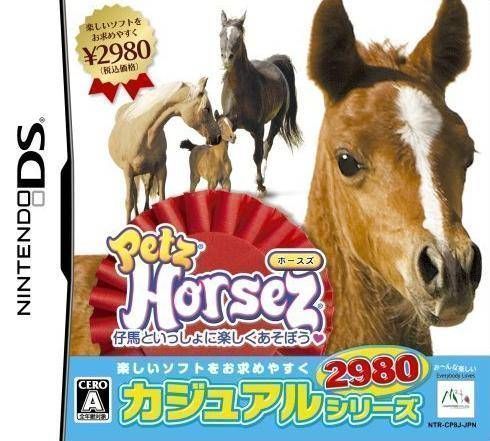 Casual Series 2980 – Petz – Horsez – Kouma To Issho Ni Tanoshiku Asobou (JP)(BAHAMUT) (USA) Nintendo DS GAME ROM ISO