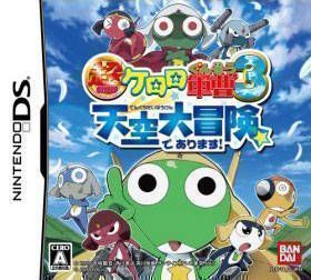 Chajara! Gaeguri Jungsa Keroro Teullingeurimchatgi Daejakjeon! (Korea) Nintendo DS GAME ROM ISO