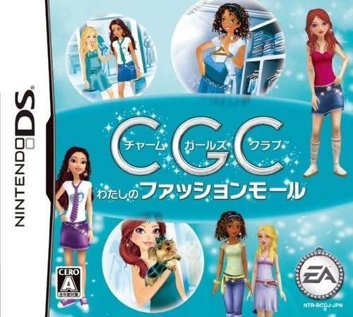 Charm Girls Club – Watashi No Fashion Mall (Japan) Nintendo DS GAME ROM ISO