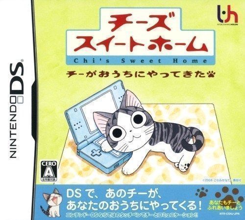 Chi’s Sweet Home – Chi Ga Ouchi Ni Yattekita! (Japan) Nintendo DS GAME ROM ISO