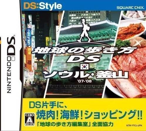 Chikyuu No Arukikata DS – Seoul Busan 07-08 (WarosCurve) (Japan) Nintendo DS GAME ROM ISO