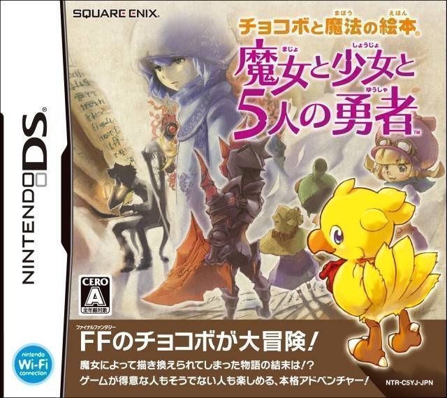 Chocobo To Mahou No Ehon – Majo To Shoujo To 5-Nin No Yuusha (BAHAMUT) (Japan) Nintendo DS GAME ROM ISO