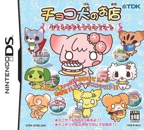 Chokoken No Omise – Patisserie Sweets Shop Game (Japan) Nintendo DS GAME ROM ISO