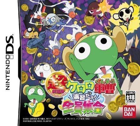 Chou-Gekijou-Ban Keroro Gunsou – Enshuu Dayo! Zenin Shuugou (Japan) Nintendo DS GAME ROM ISO