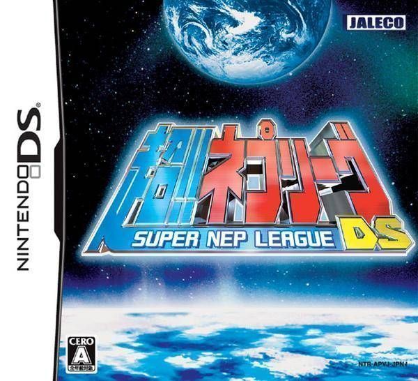 Chou!! Nep League DS (Japan) Nintendo DS GAME ROM ISO