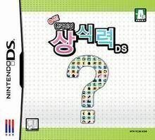 Chungjeon! Hanguginui Sangsingnyeok DS (Jdump) (Korea) Nintendo DS GAME ROM ISO