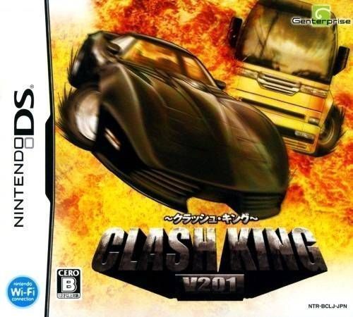 Clash King V201 (JP)(BAHAMUT) (USA) Nintendo DS GAME ROM ISO