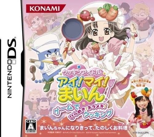 Cooking Idol I! My! Mine! – Game De Hirameki! Kirameki! Cooking (Japan) Nintendo DS GAME ROM ISO