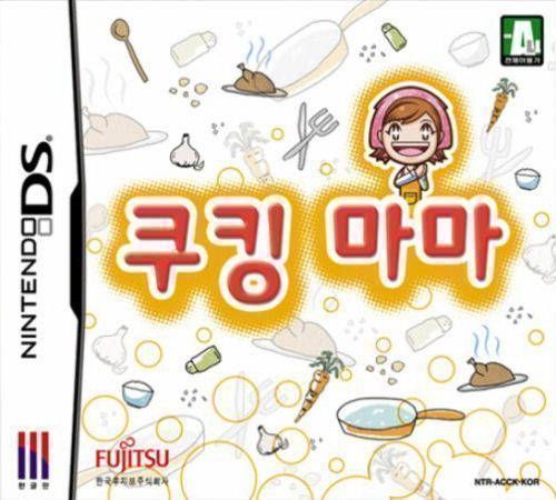 Cooking Mama (Sinabro) (Korea) Nintendo DS GAME ROM ISO