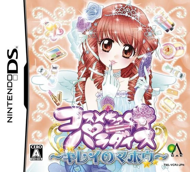 Cosmetic Paradise (Europe) Nintendo DS GAME ROM ISO