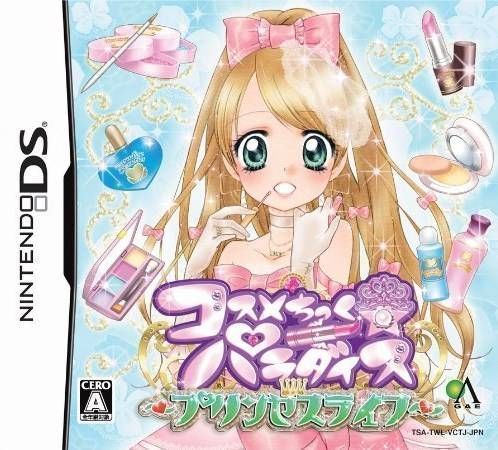 Cosmetic Paradise – Princess Life (Japan) Nintendo DS GAME ROM ISO