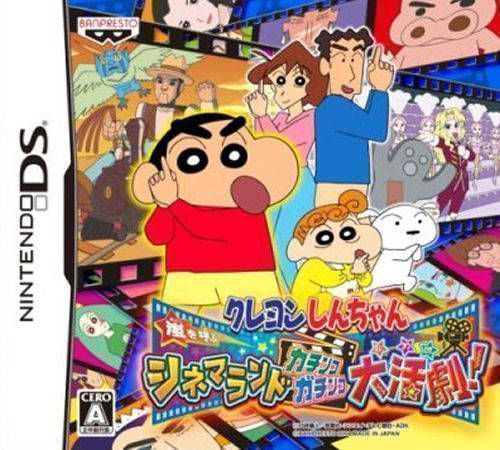 Crayon Shin-Chan – Arashi O Yobu Cinema Land – Kachinko Gachinko Daikatsugeki! (Japan) Nintendo DS GAME ROM ISO