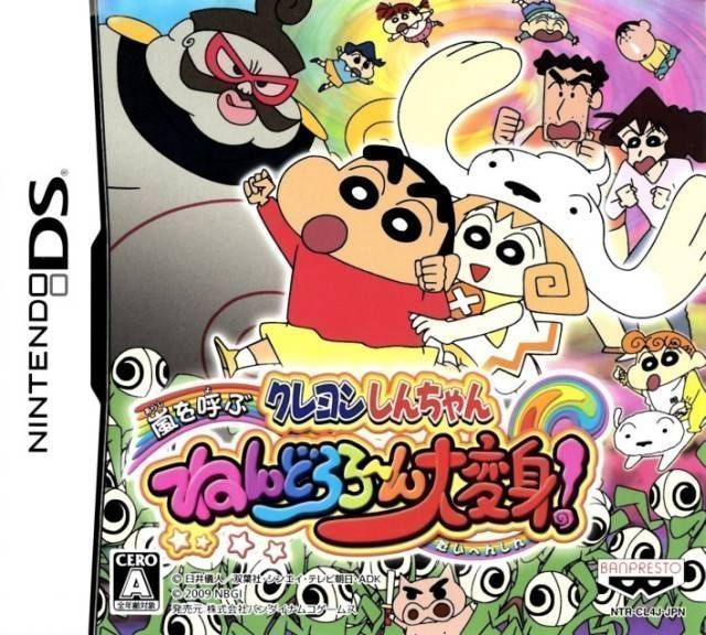 Crayon Shin-chan – Arashi O Yobu Nendororoon Daihenshin! (JP)(NRP) (USA) Nintendo DS GAME ROM ISO