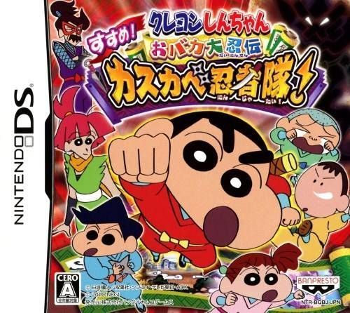 Crayon Shin-chan – Obaka Dainin Den – Susume! Kasukabe Ninja Tai! (Japan) Nintendo DS GAME ROM ISO