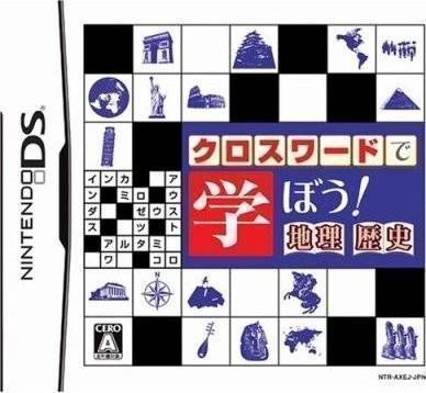 Crossword De Manabou! Chiri – Rekishi (Sir VG) (Japan) Nintendo DS GAME ROM ISO