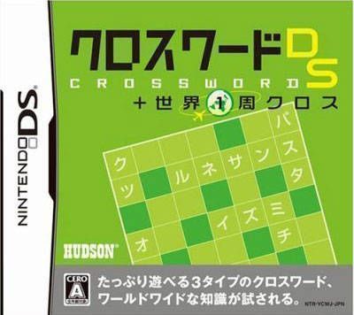 Crossword DS + Sekai 1-Shuu Cross (6rz) (Japan) Nintendo DS GAME ROM ISO