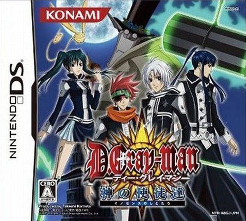 D.Gray-Man – Kami No Shitotachi (Japan) Nintendo DS GAME ROM ISO