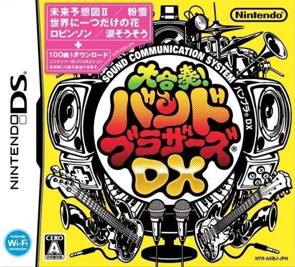 Daigassou! Band-Brothers DX (v01) (Japan) Nintendo DS GAME ROM ISO