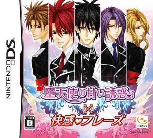 Datenshi No Amai Yuuwaku X Kaikan Phrase (Japan) Nintendo DS GAME ROM ISO