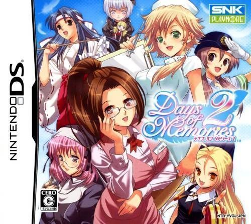 Days Of Memories 2 (Japan) Nintendo DS GAME ROM ISO