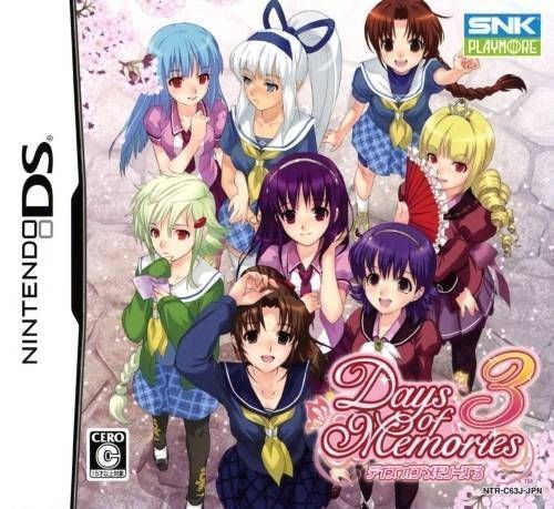 Days Of Memories 3 (JP)(NEREiD) (USA) Nintendo DS GAME ROM ISO