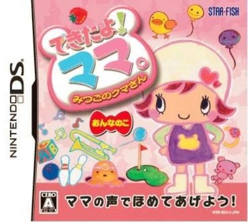 Dekita Yo! Mama. – Mitsugo No Kuma-san – Onnanoko (Japan) Nintendo DS GAME ROM ISO