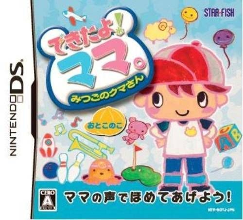 Dekita Yo! Mama. – Mitsugo No Kuma-san – Otokonoko (Japan) Nintendo DS GAME ROM ISO