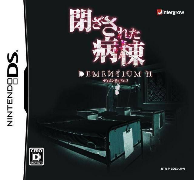 Dementium – Heisa Byoutou (Japan) Nintendo DS GAME ROM ISO