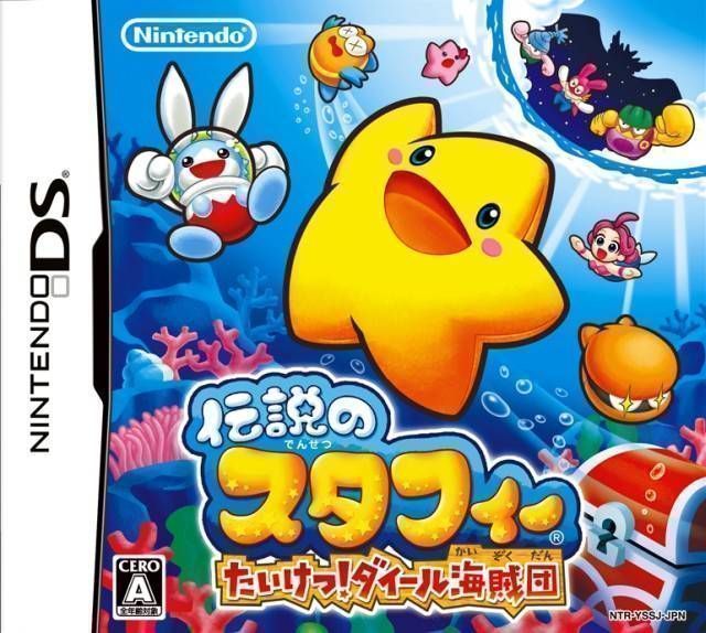 Densetsu No Stafy – Taiketsu! Dai-ru Kaizokudan (High Road) (Japan) Nintendo DS GAME ROM ISO