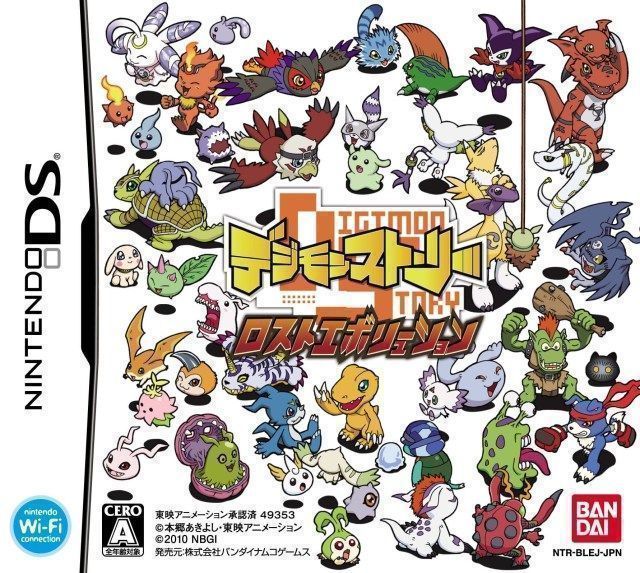 Digimon Story (v01) (JP)(High Road) (USA) Nintendo DS GAME ROM ISO