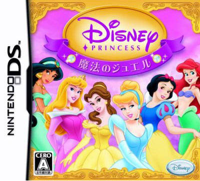 Disney Princess – Mahou No Jewel (JP)(BAHAMUT) (USA) Nintendo DS GAME ROM ISO