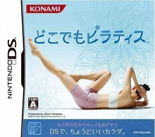 Dokodemo Pilates (6rz) (Japan) Nintendo DS GAME ROM ISO