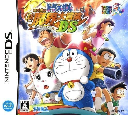 Doraemon – Nobita No Shin Makai Daibouken DS (2CH) (Japan) Nintendo DS GAME ROM ISO