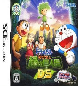 2135 - Doraemon - Nobita To Midori No Kyojinhei